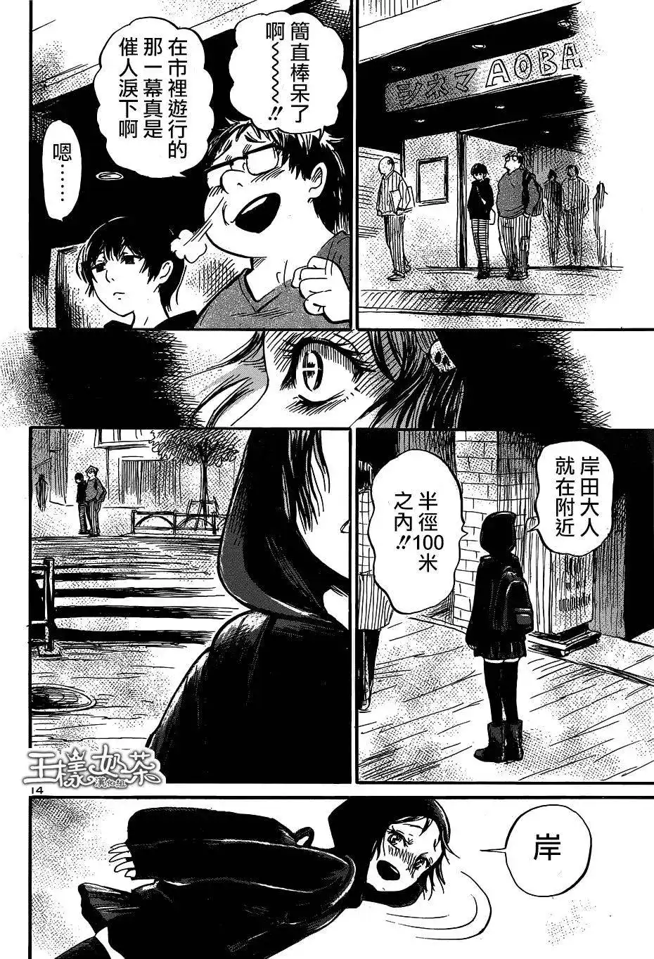 第14页