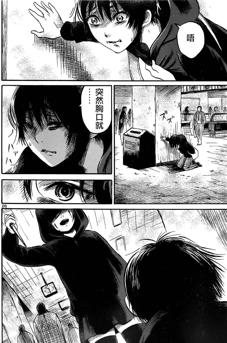 第27页
