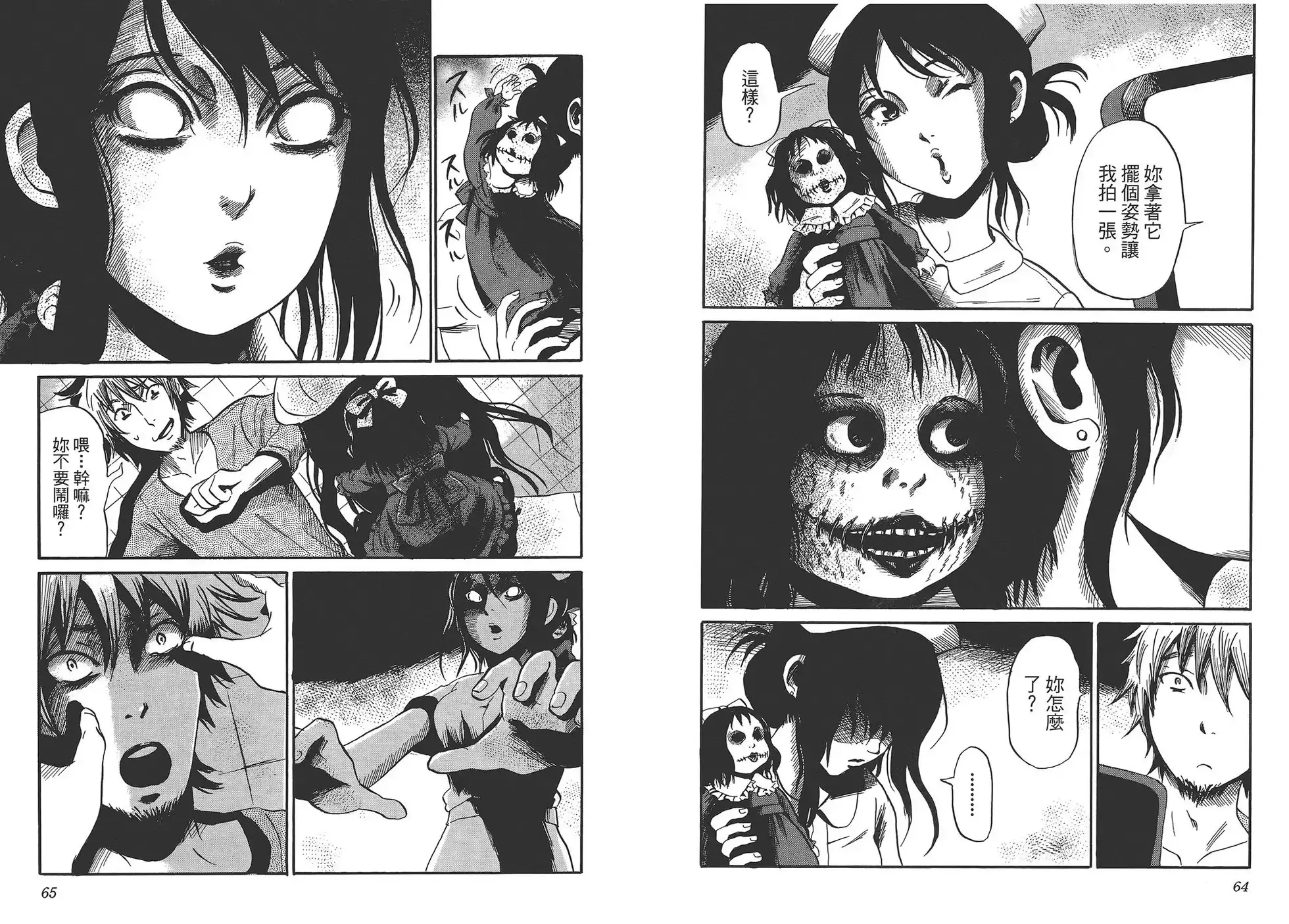 第35页