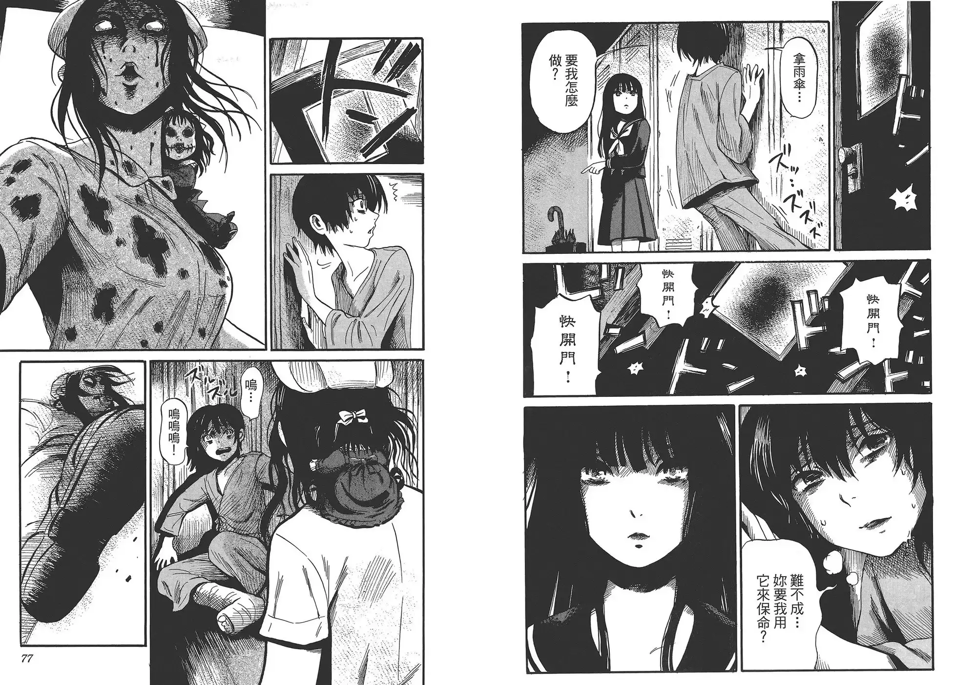 第40页