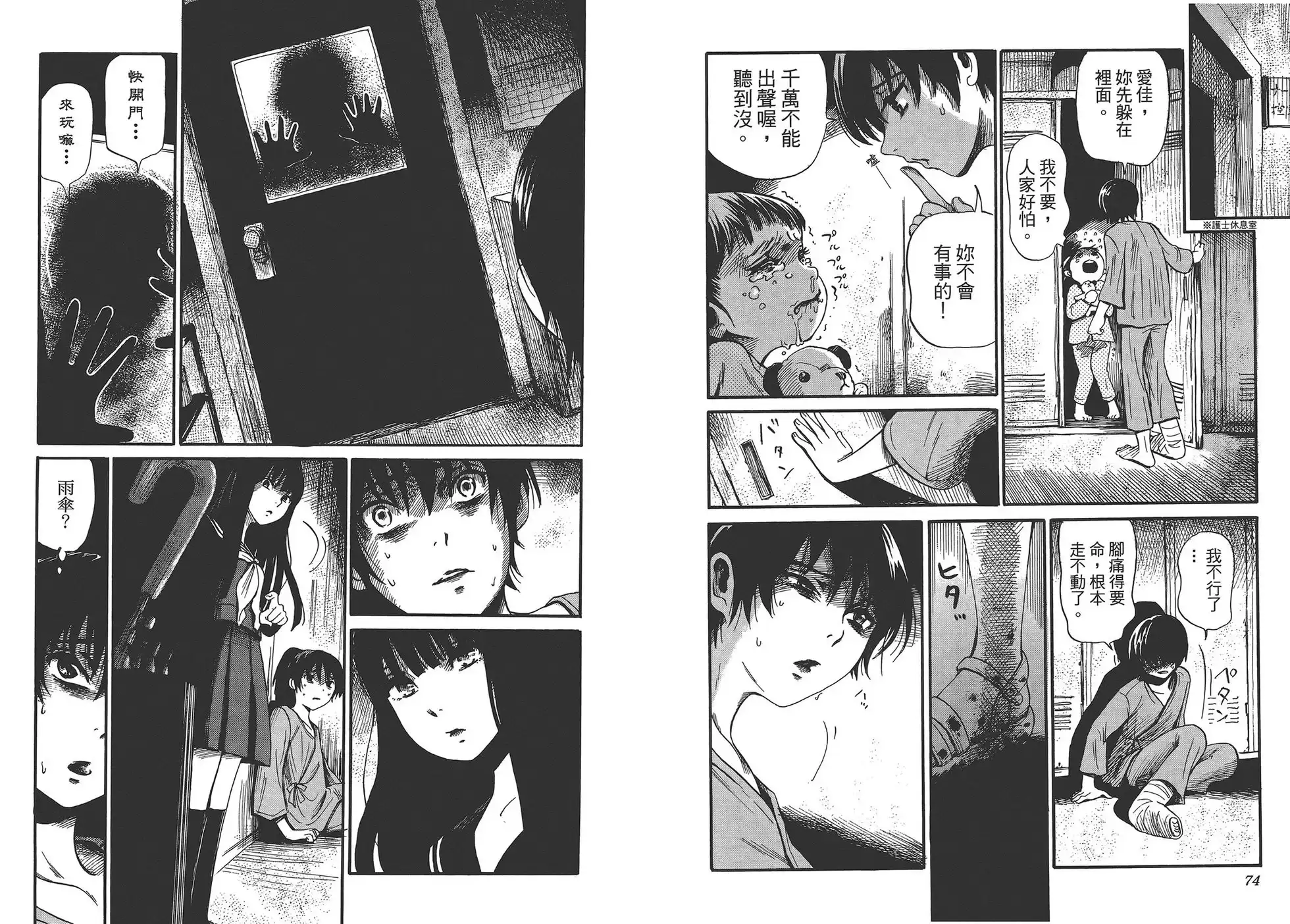 第41页