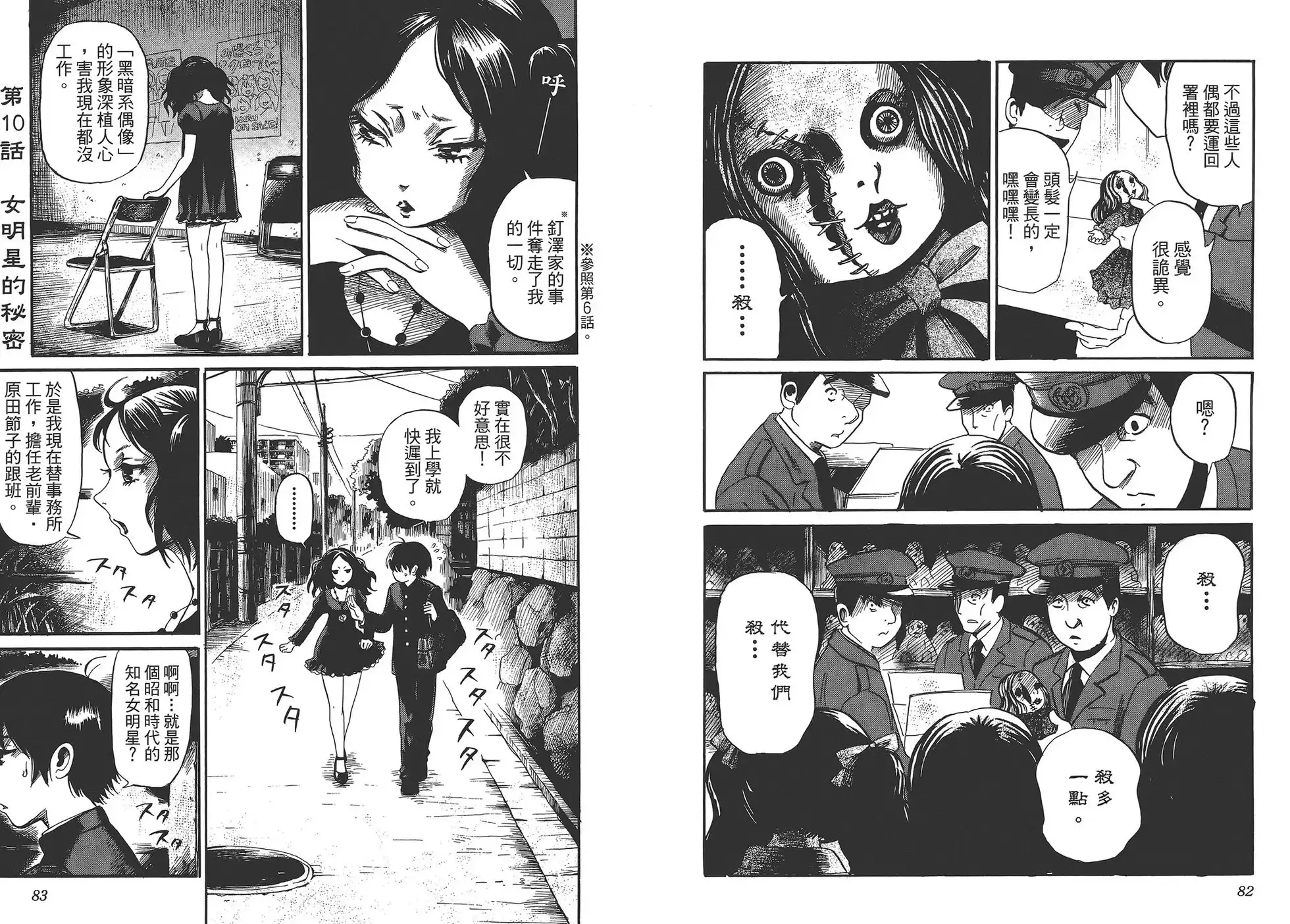 第44页