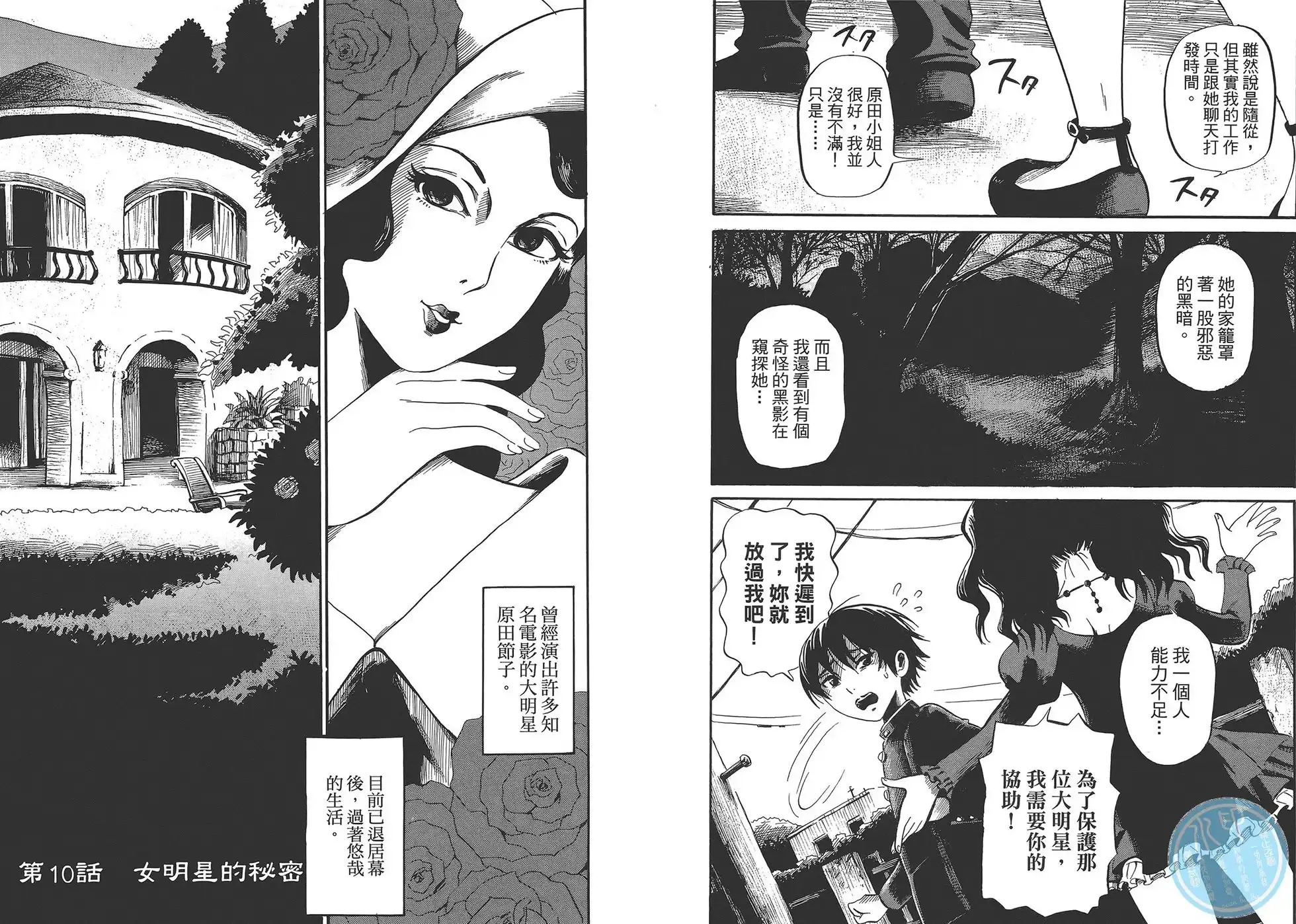 第45页
