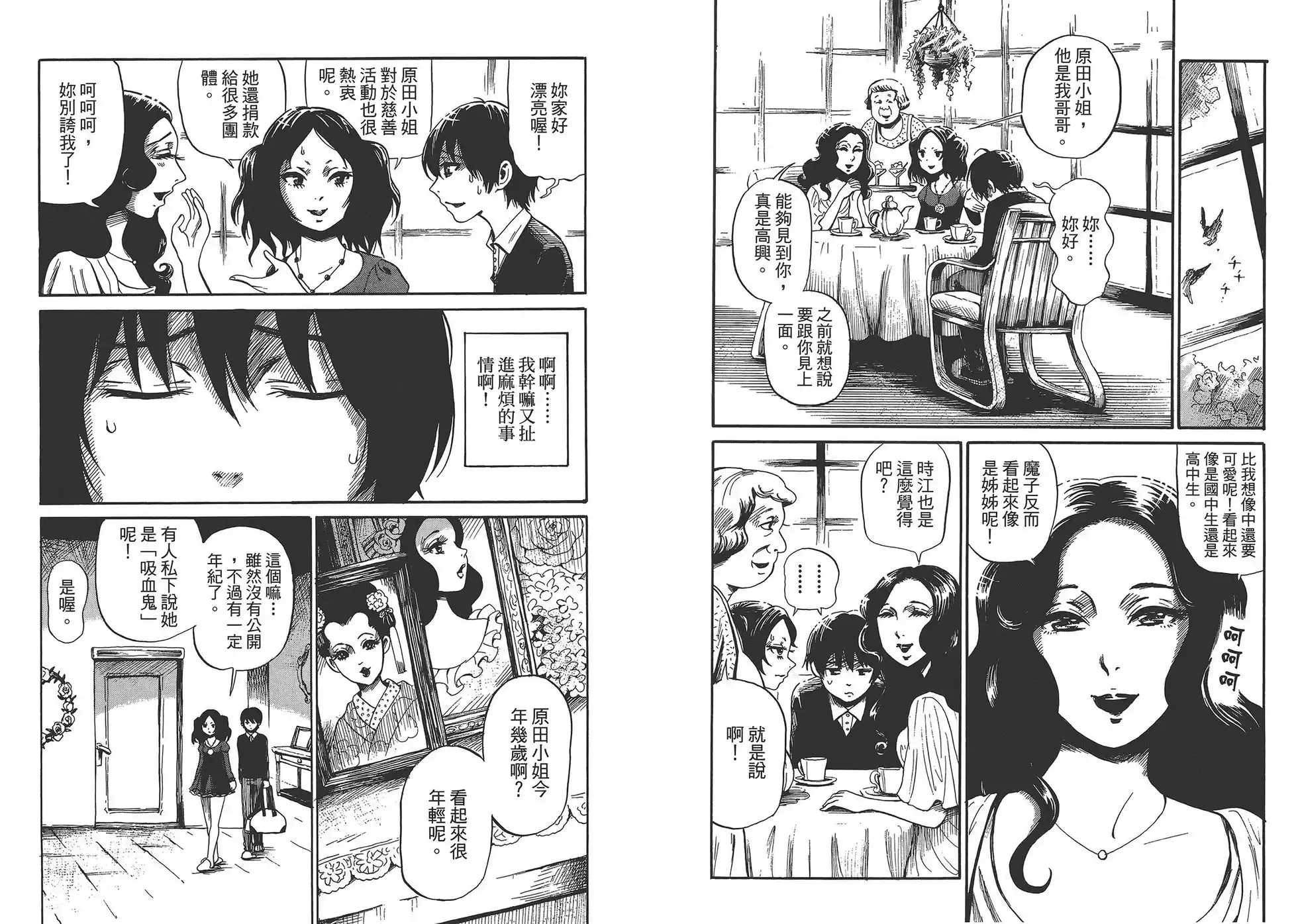 第46页