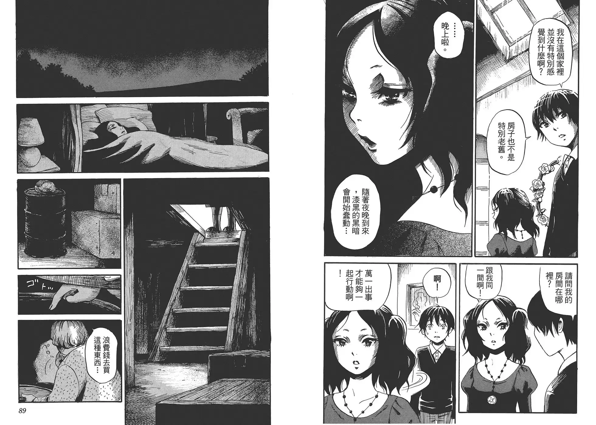 第47页
