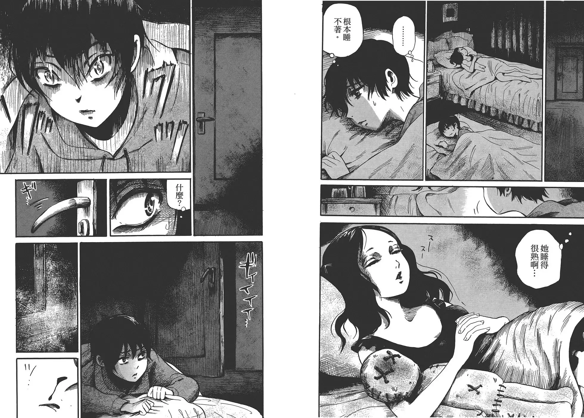 第48页