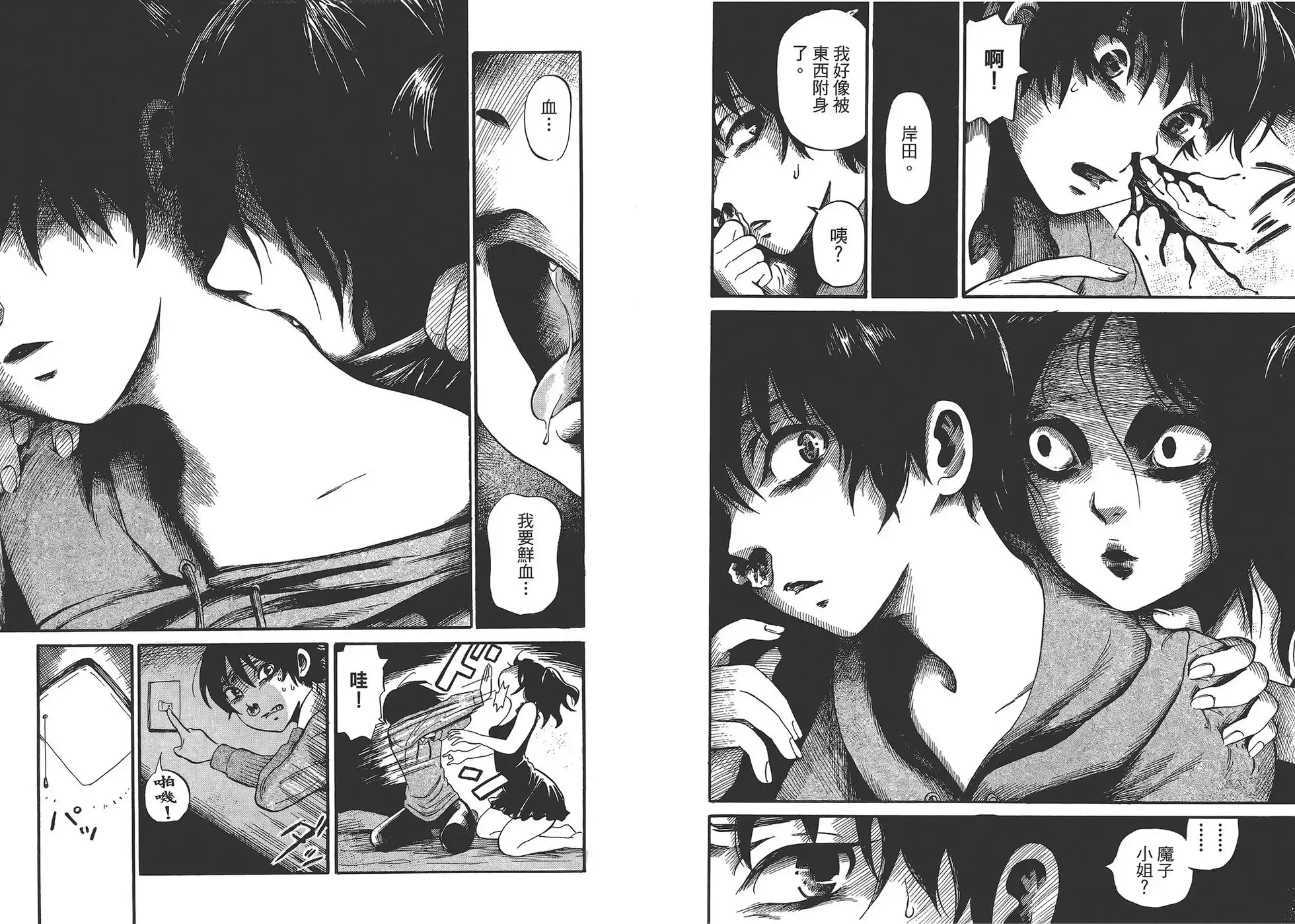 第49页