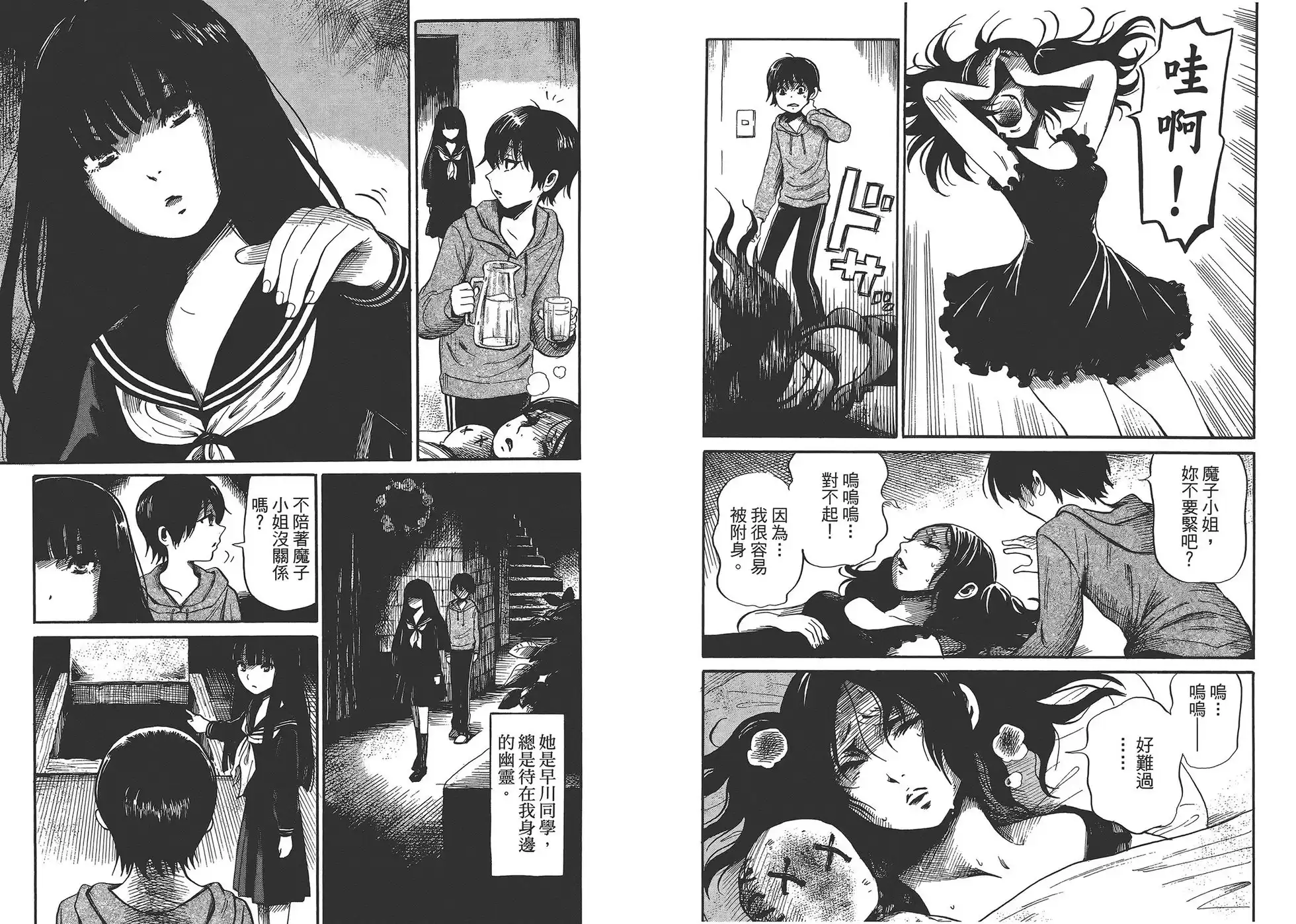 第50页