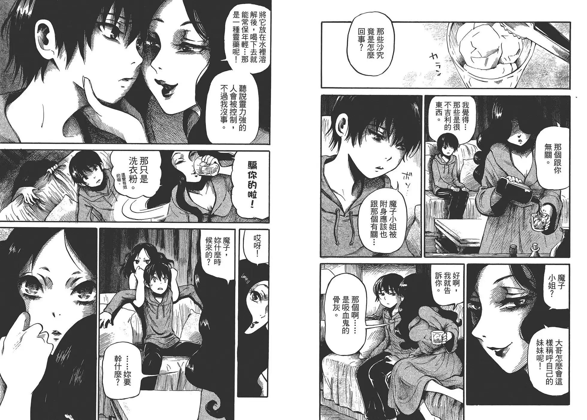 第51页