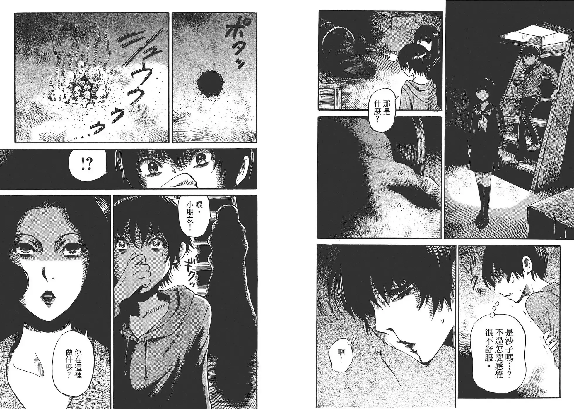 第52页