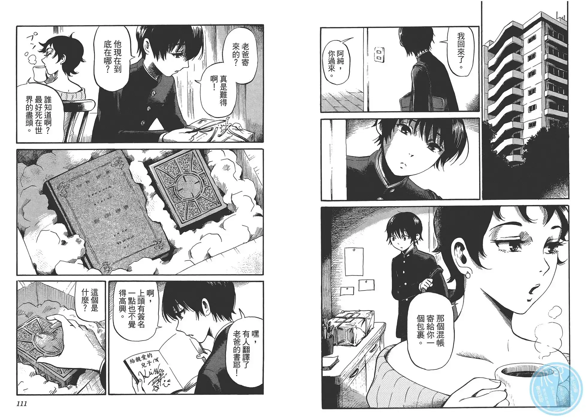 第58页