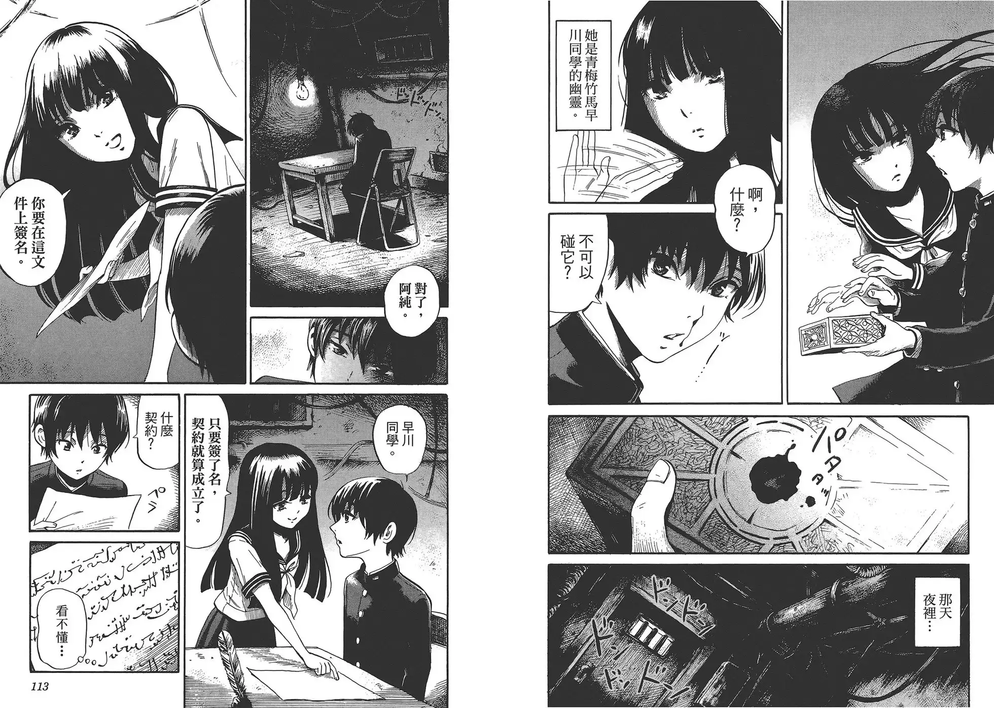 第59页