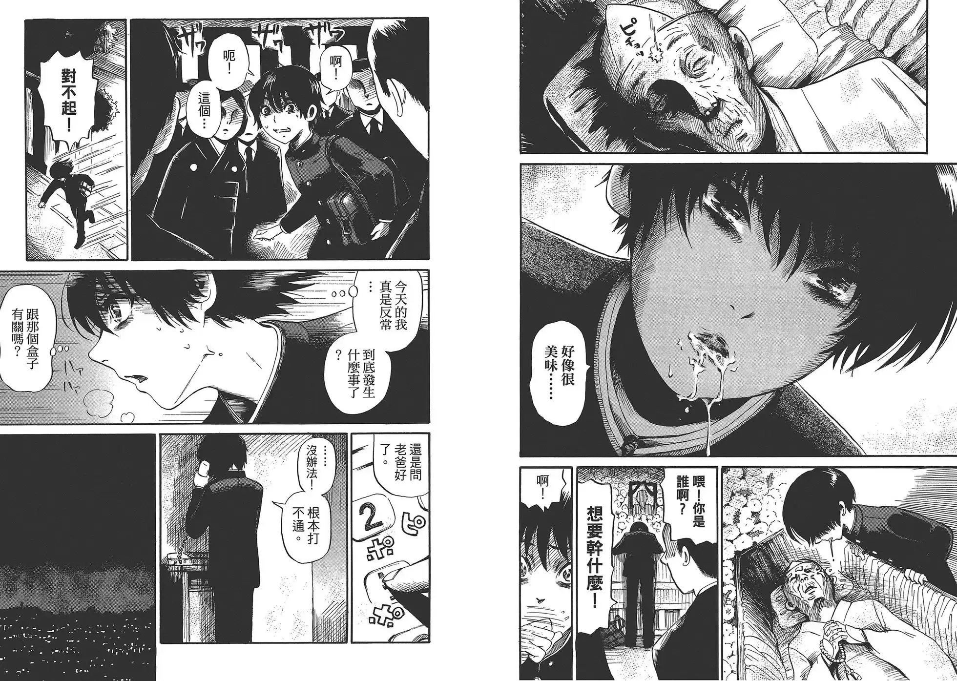第61页
