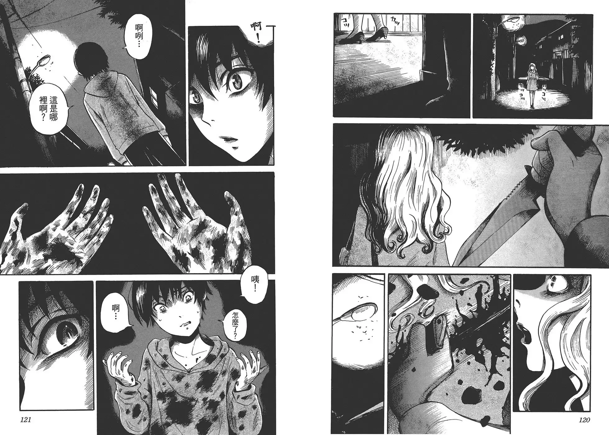 第63页