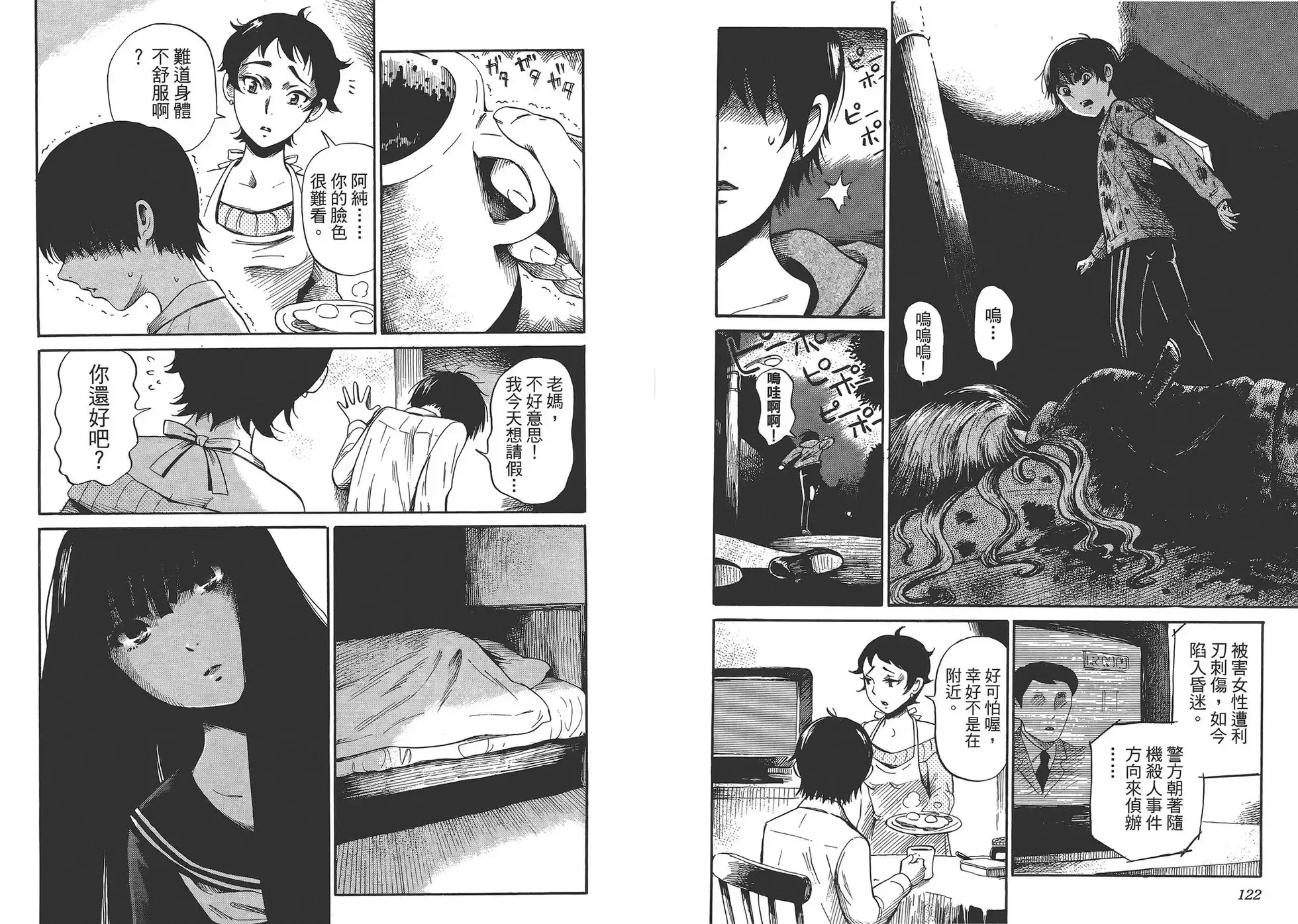 第64页