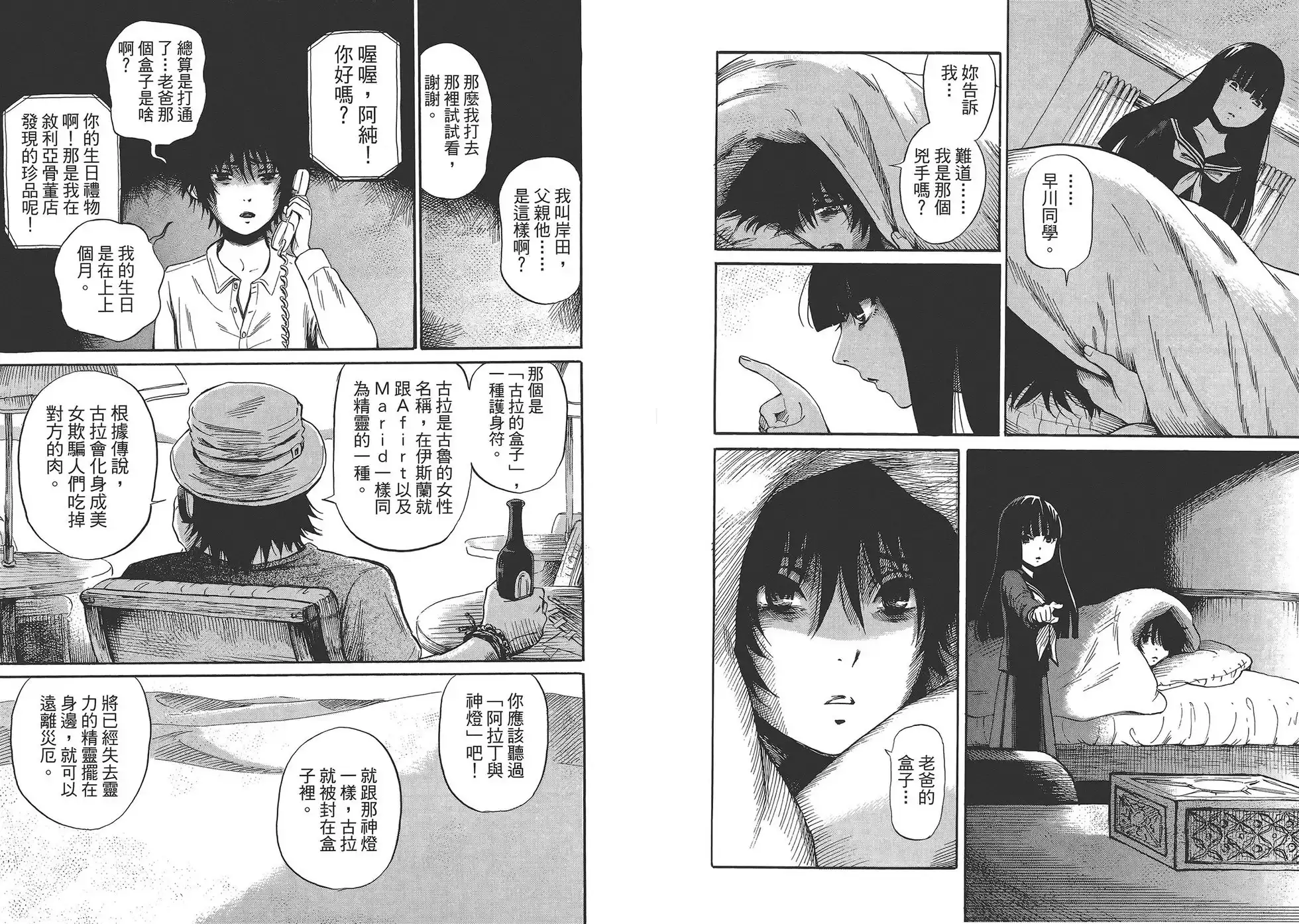 第65页