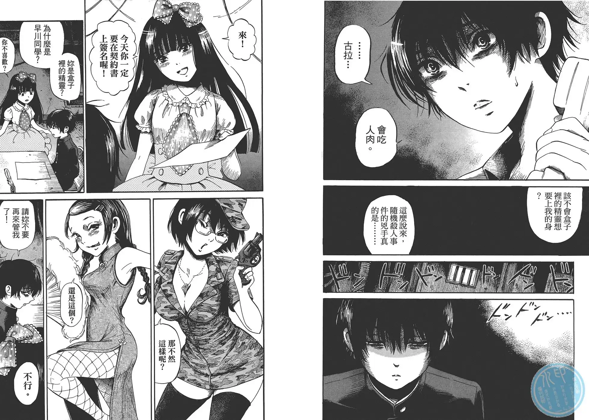 第66页