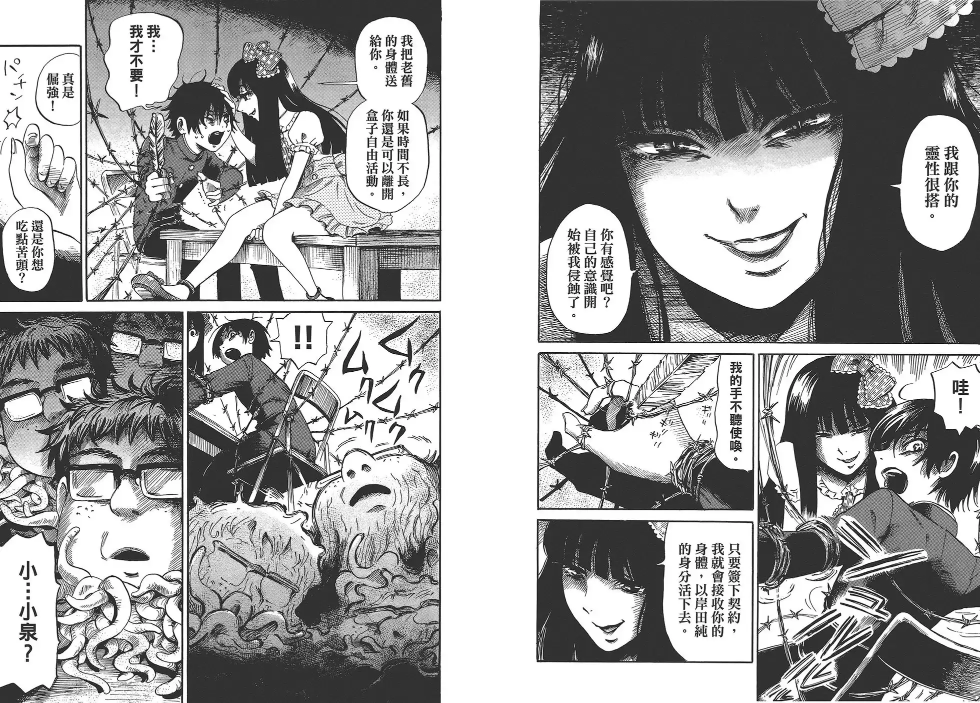 第67页
