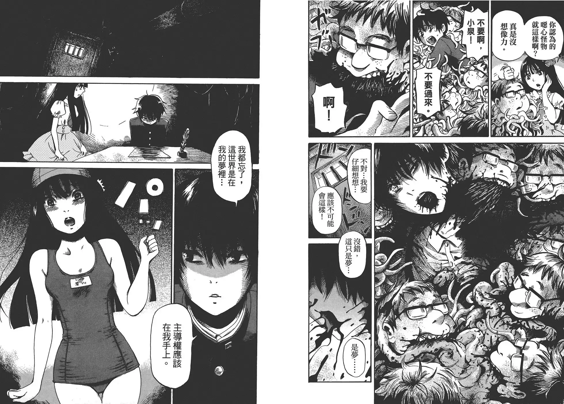 第68页