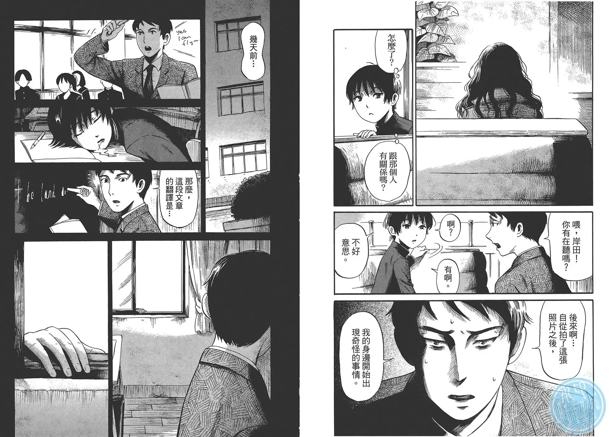 第73页