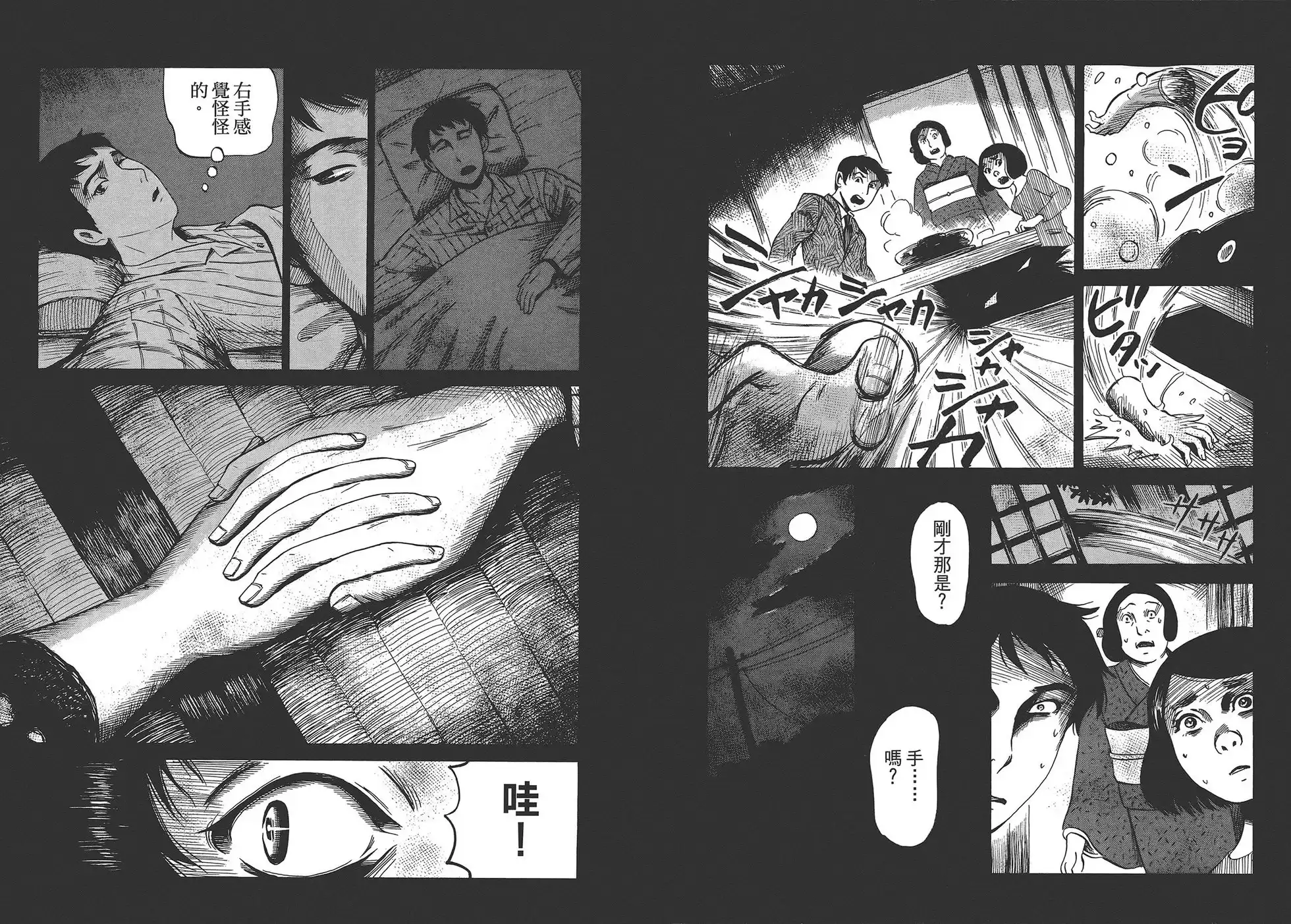第76页