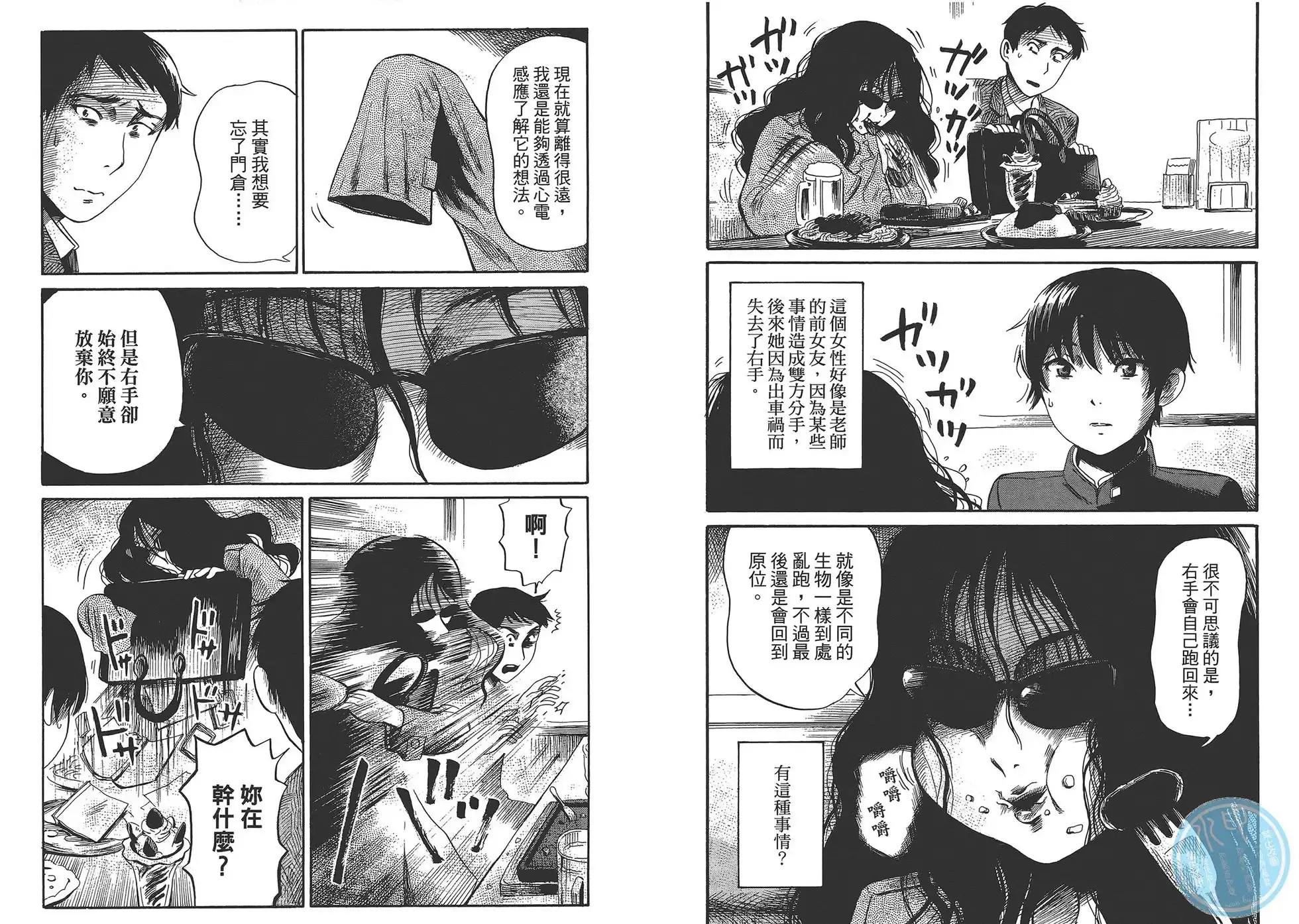 第78页