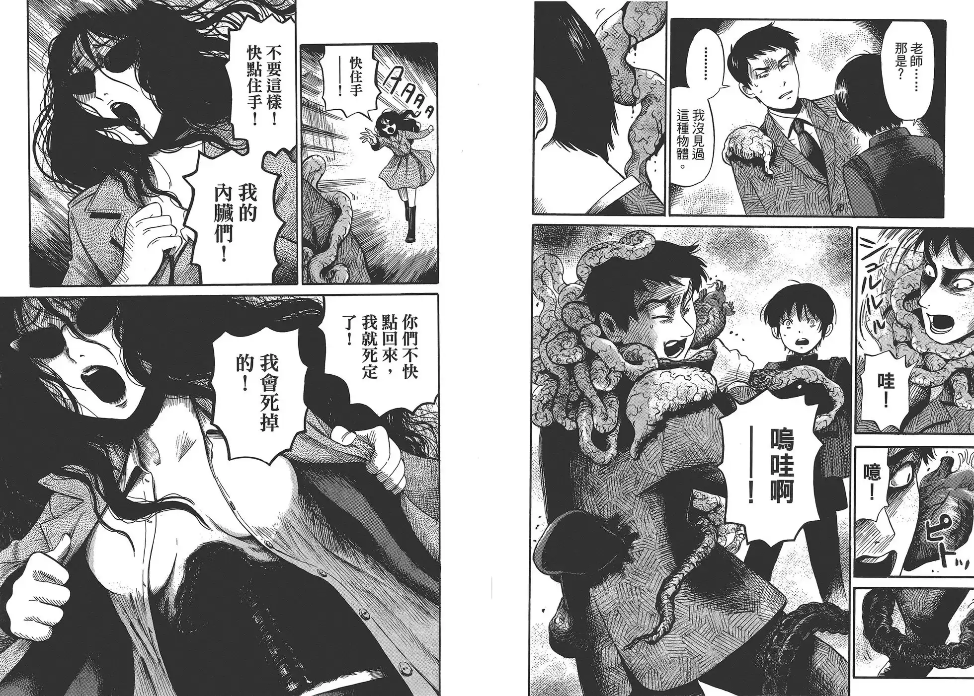 第82页