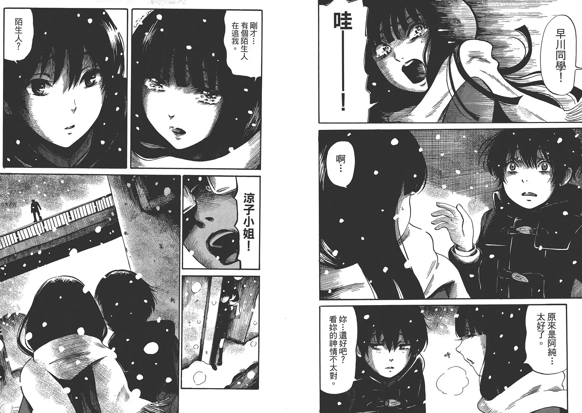 第87页
