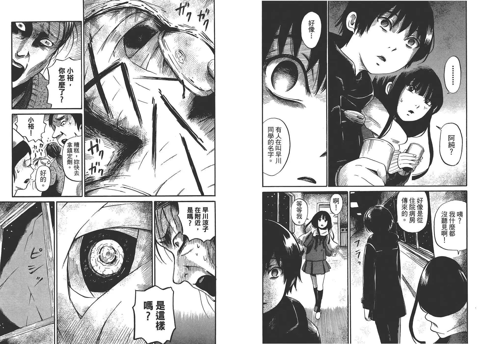 第91页