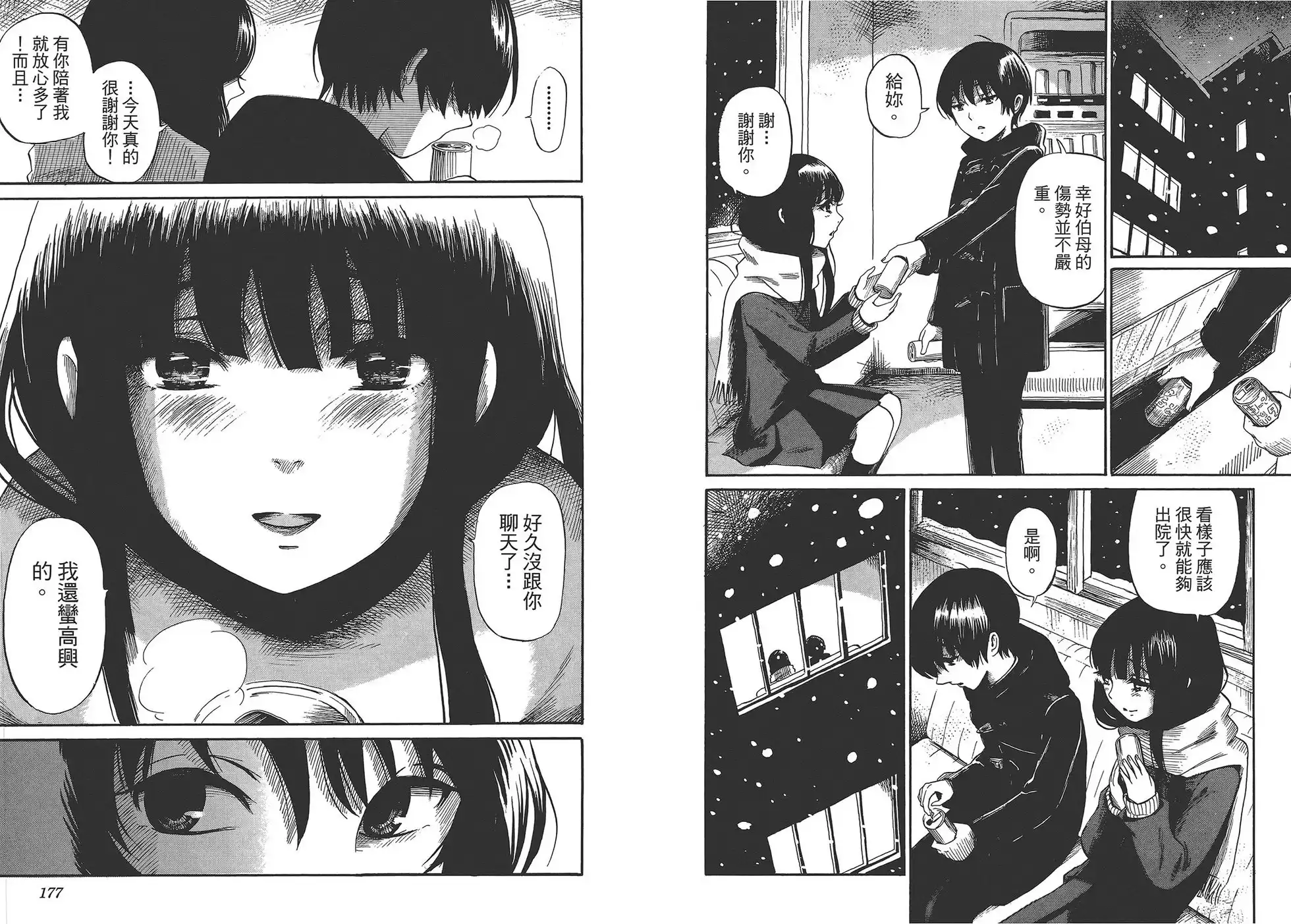 第92页