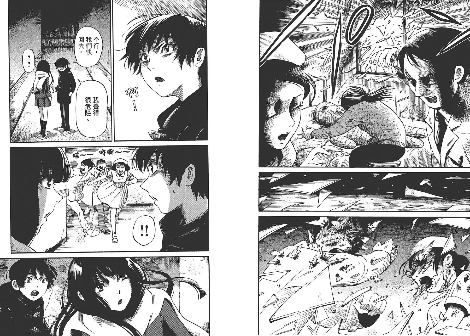 第93页
