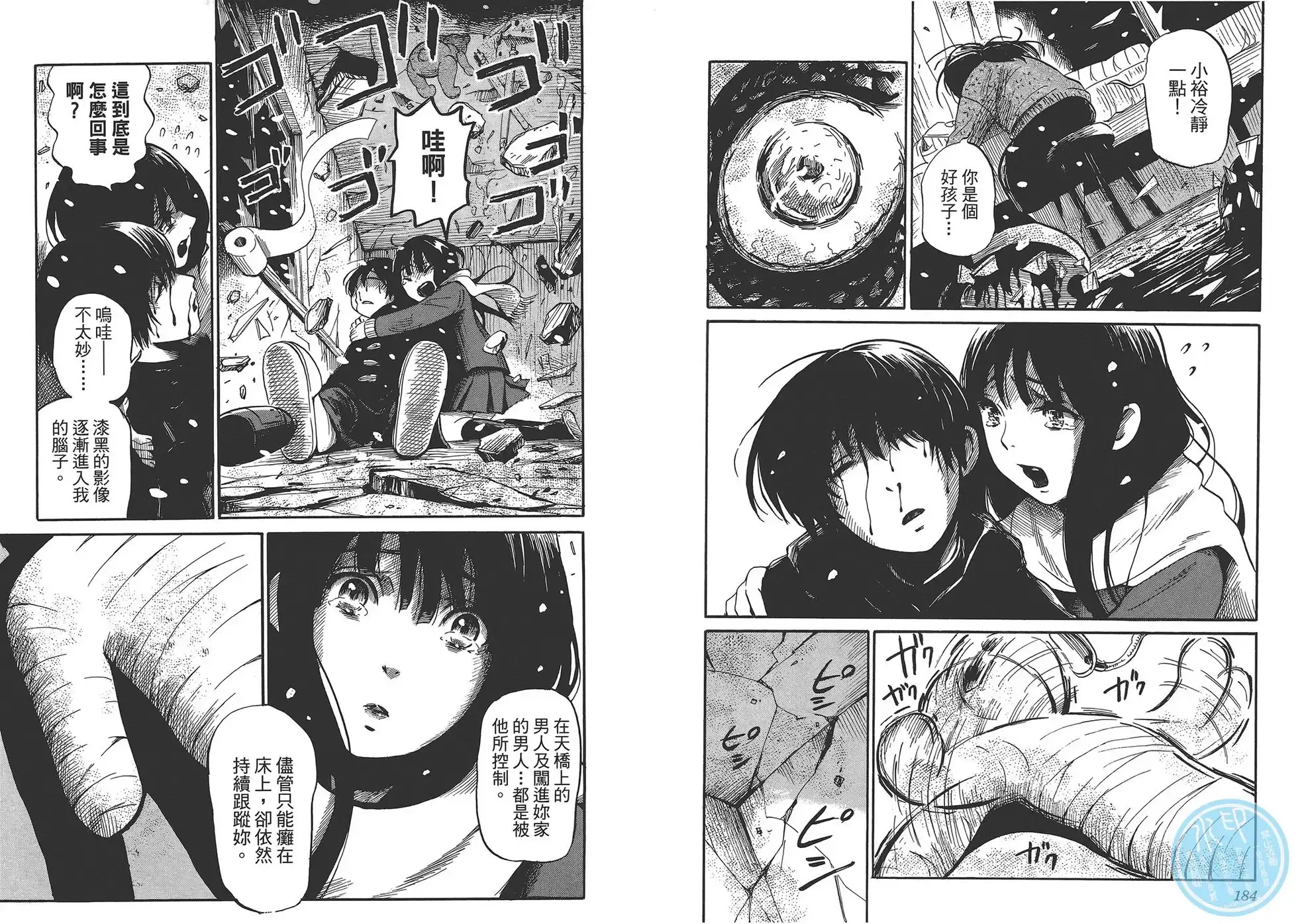 第95页