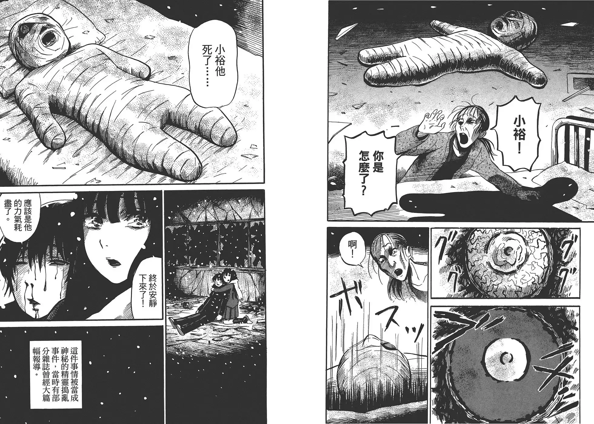 第96页
