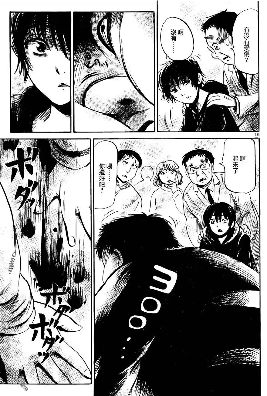 第15页