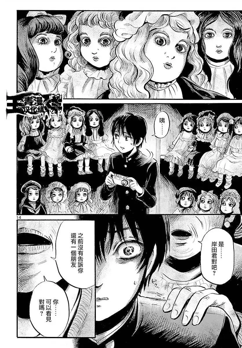 第14页