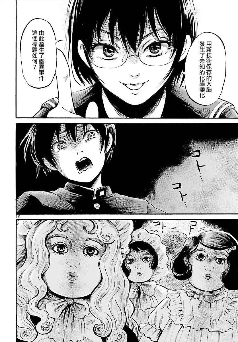 第18页