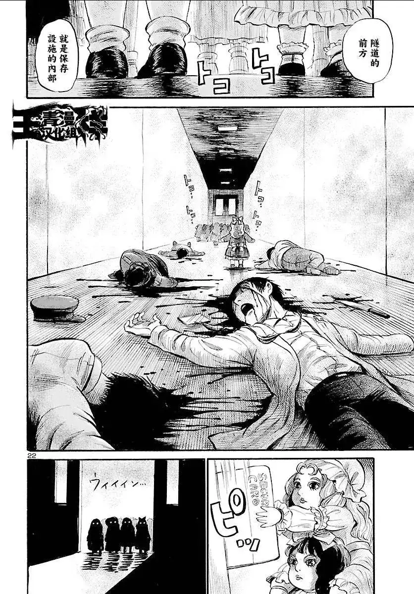 第22页