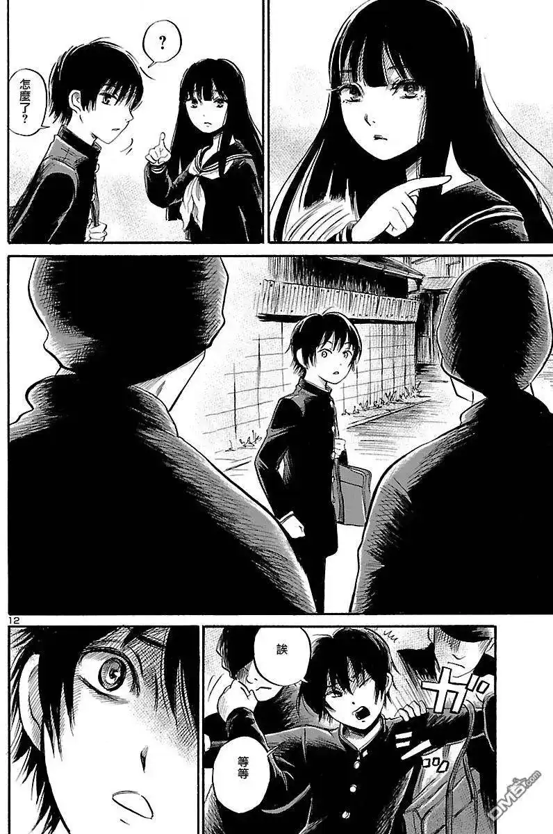 第12页