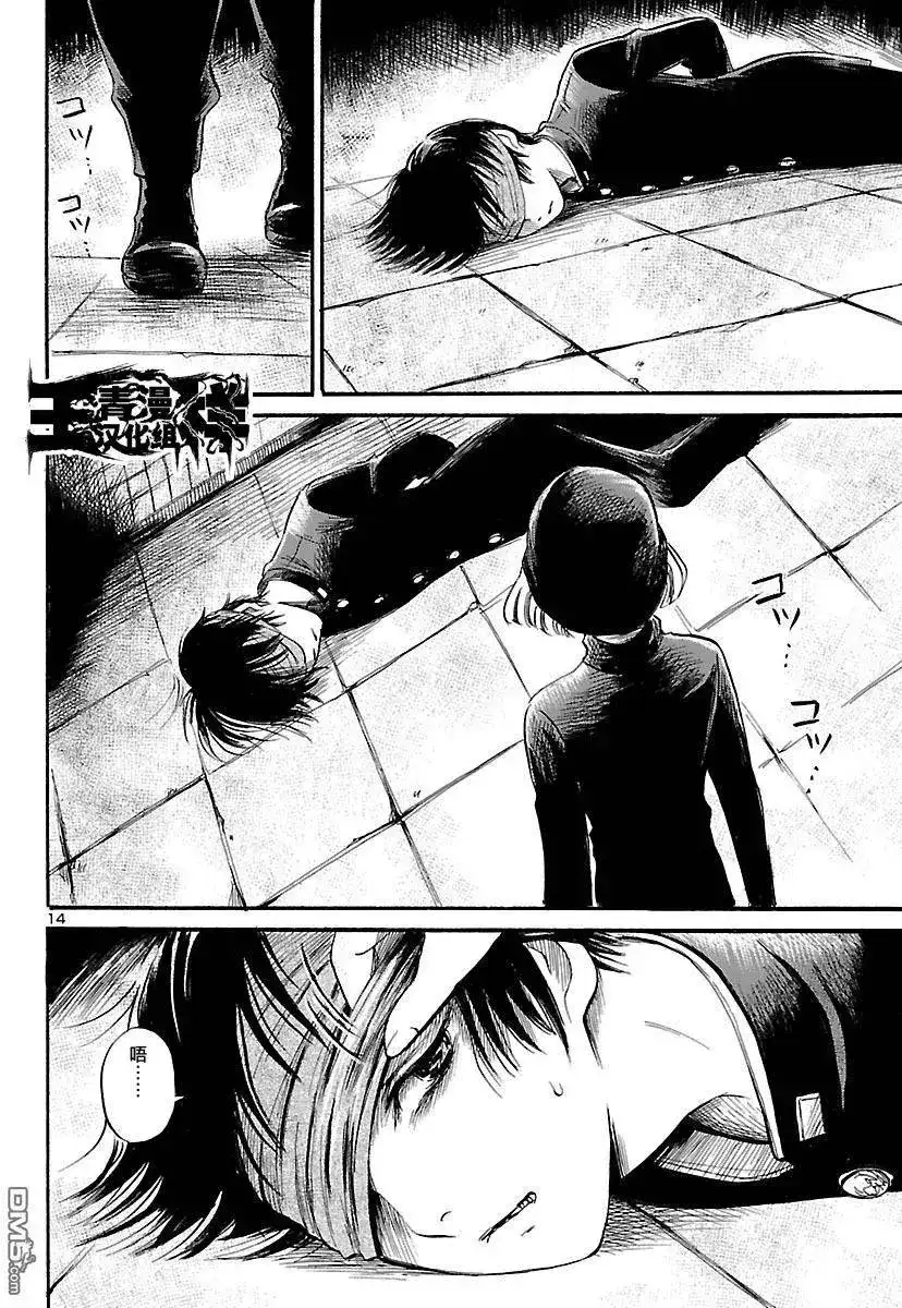 第14页