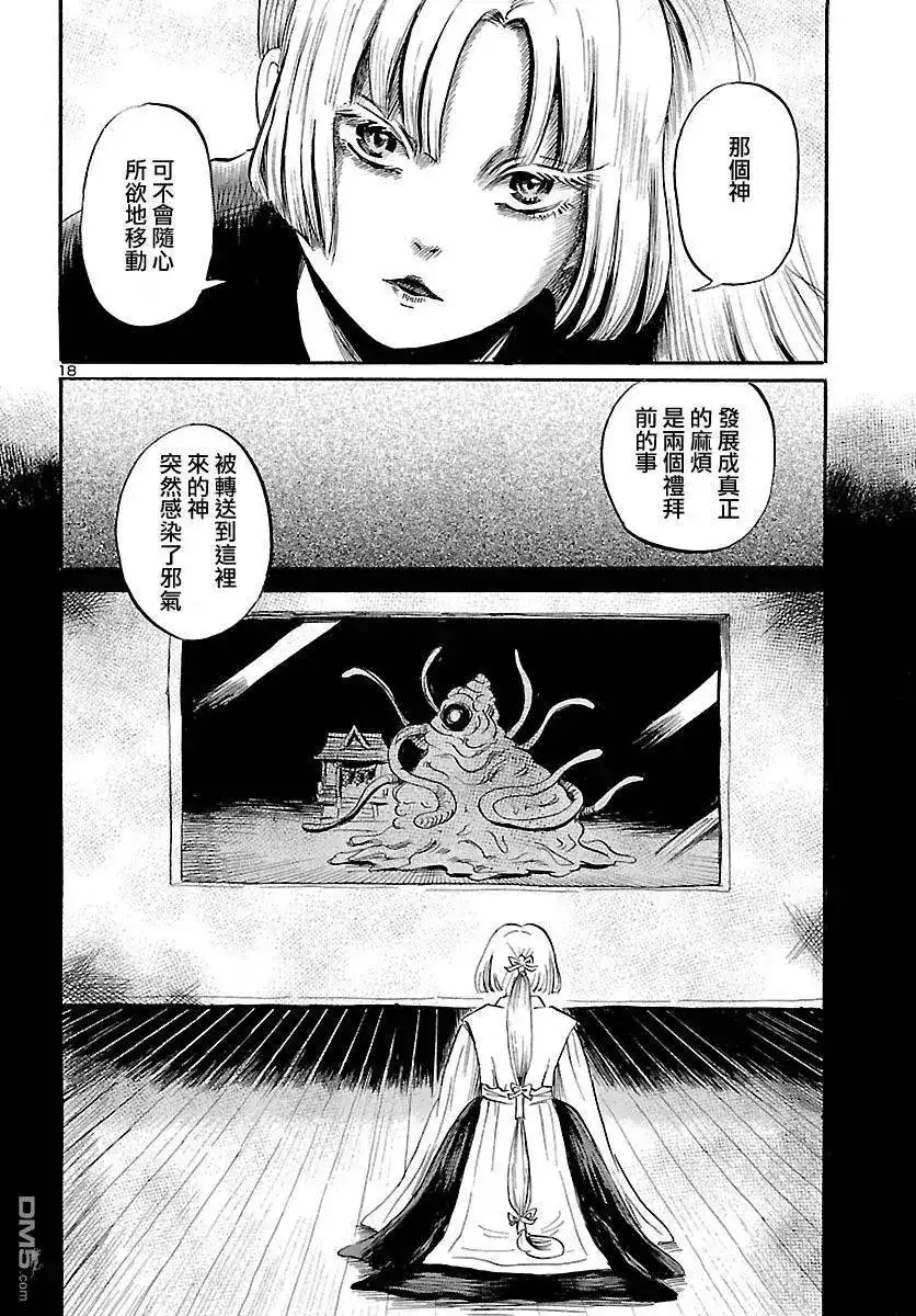 第18页