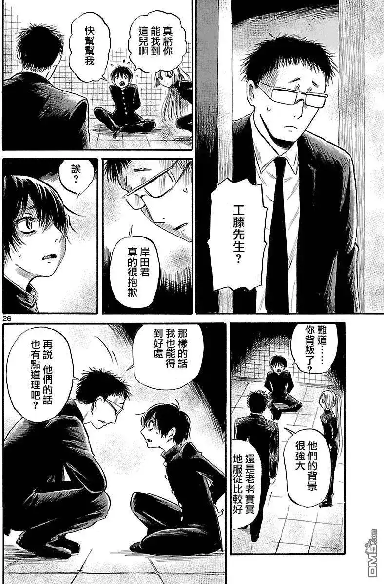 第26页