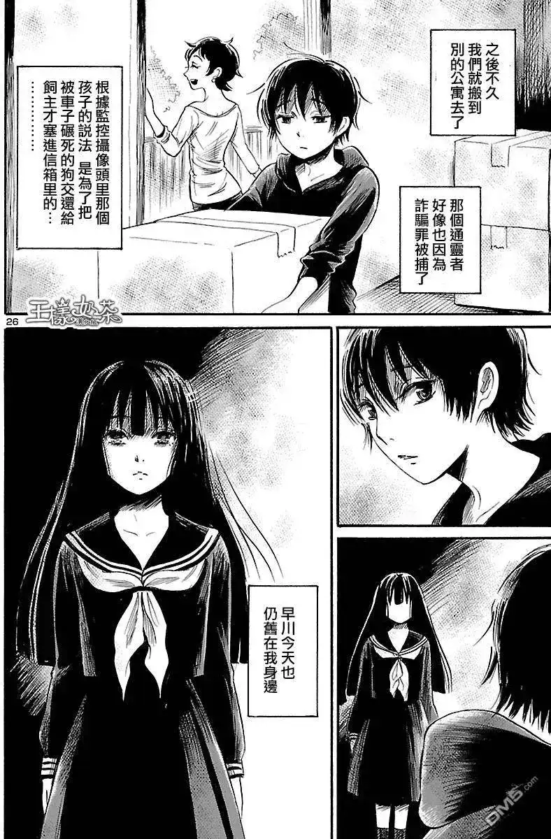第26页