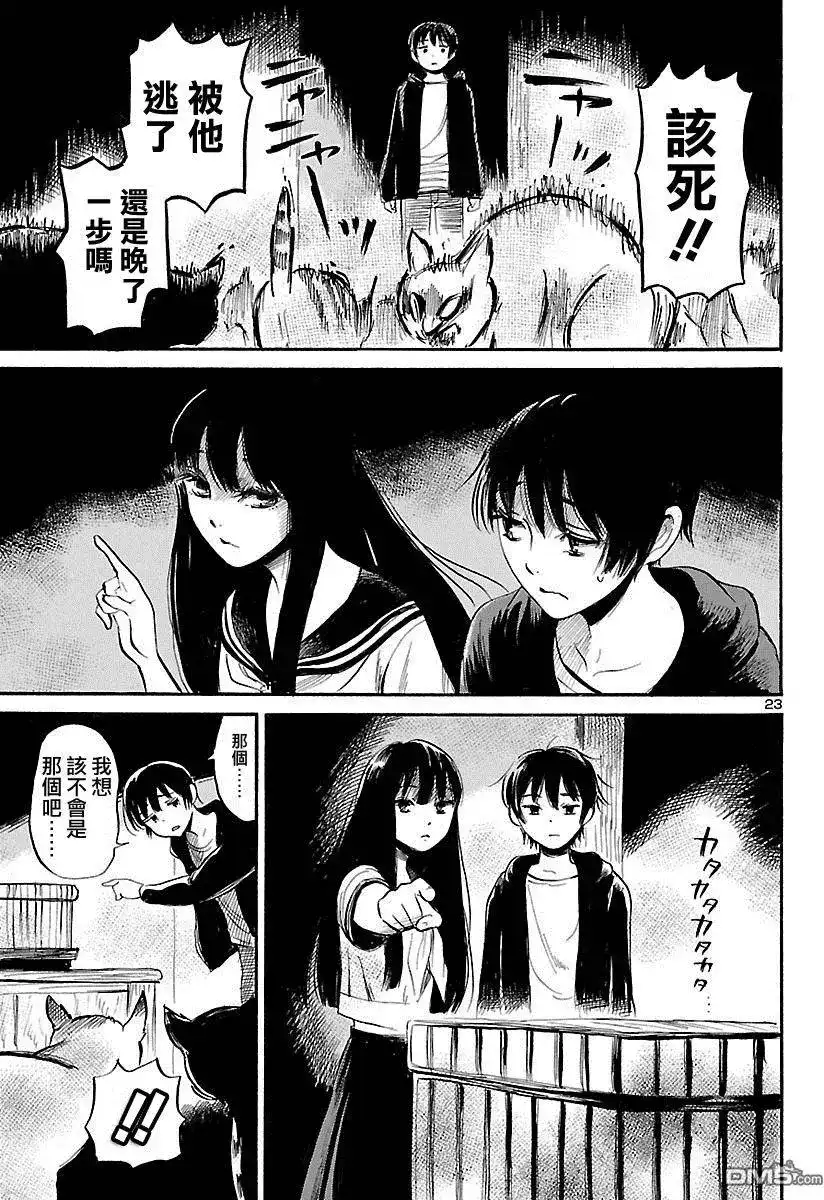 第24页