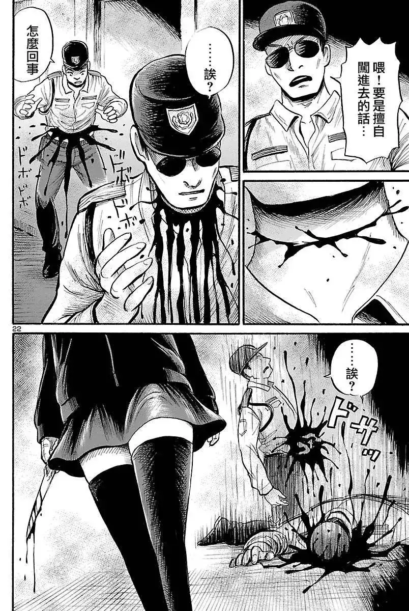 第22页