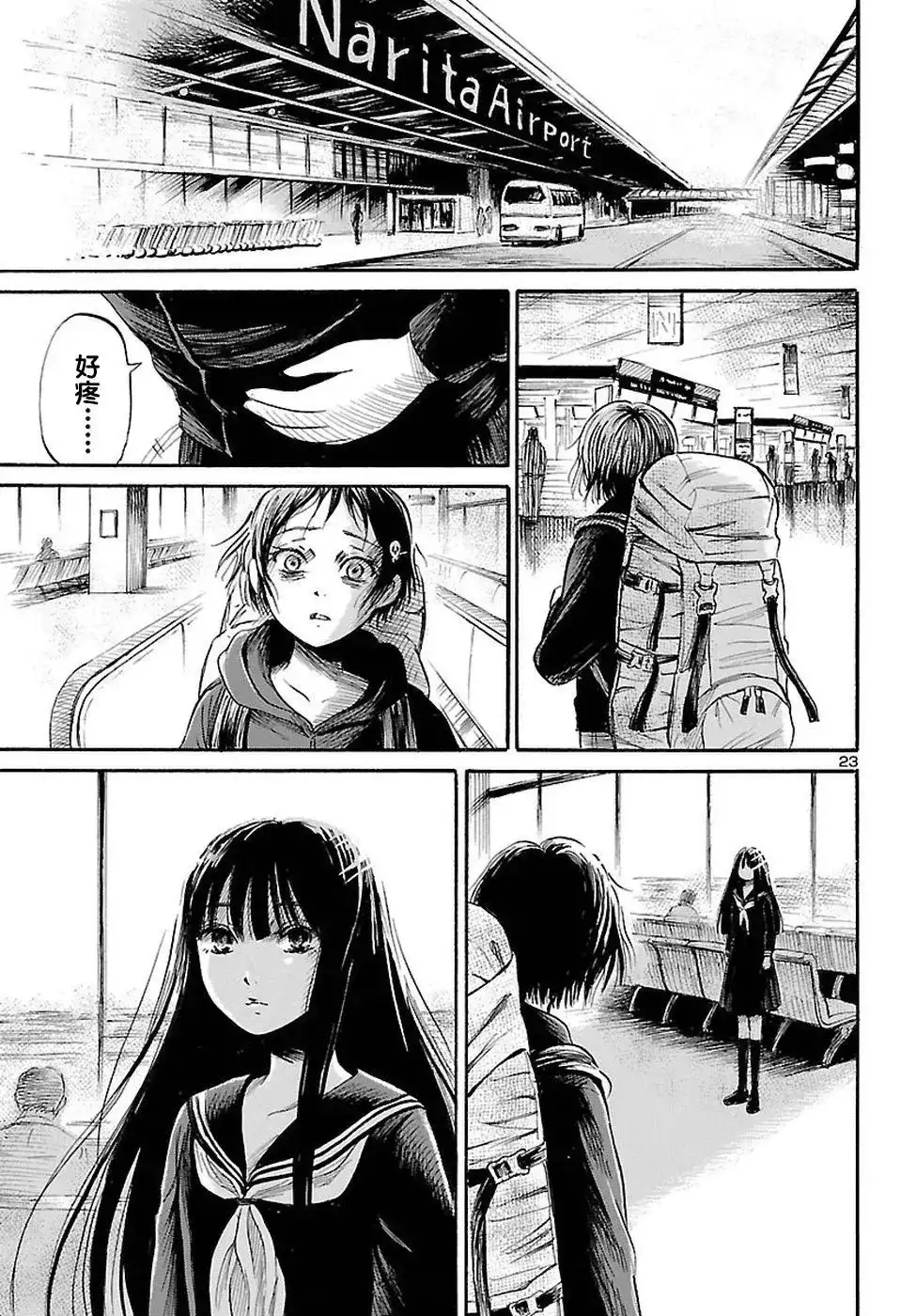 第23页