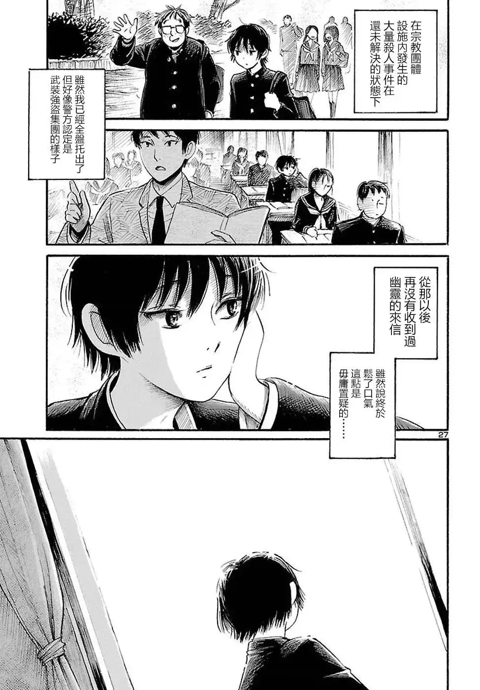 第27页