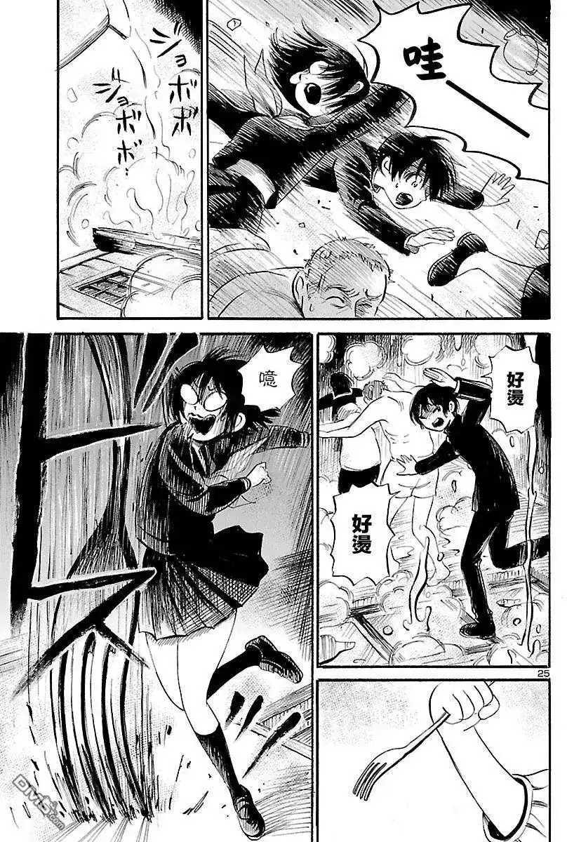 第24页