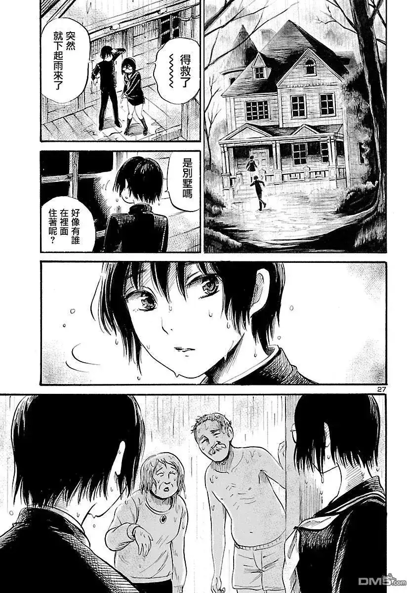 第26页