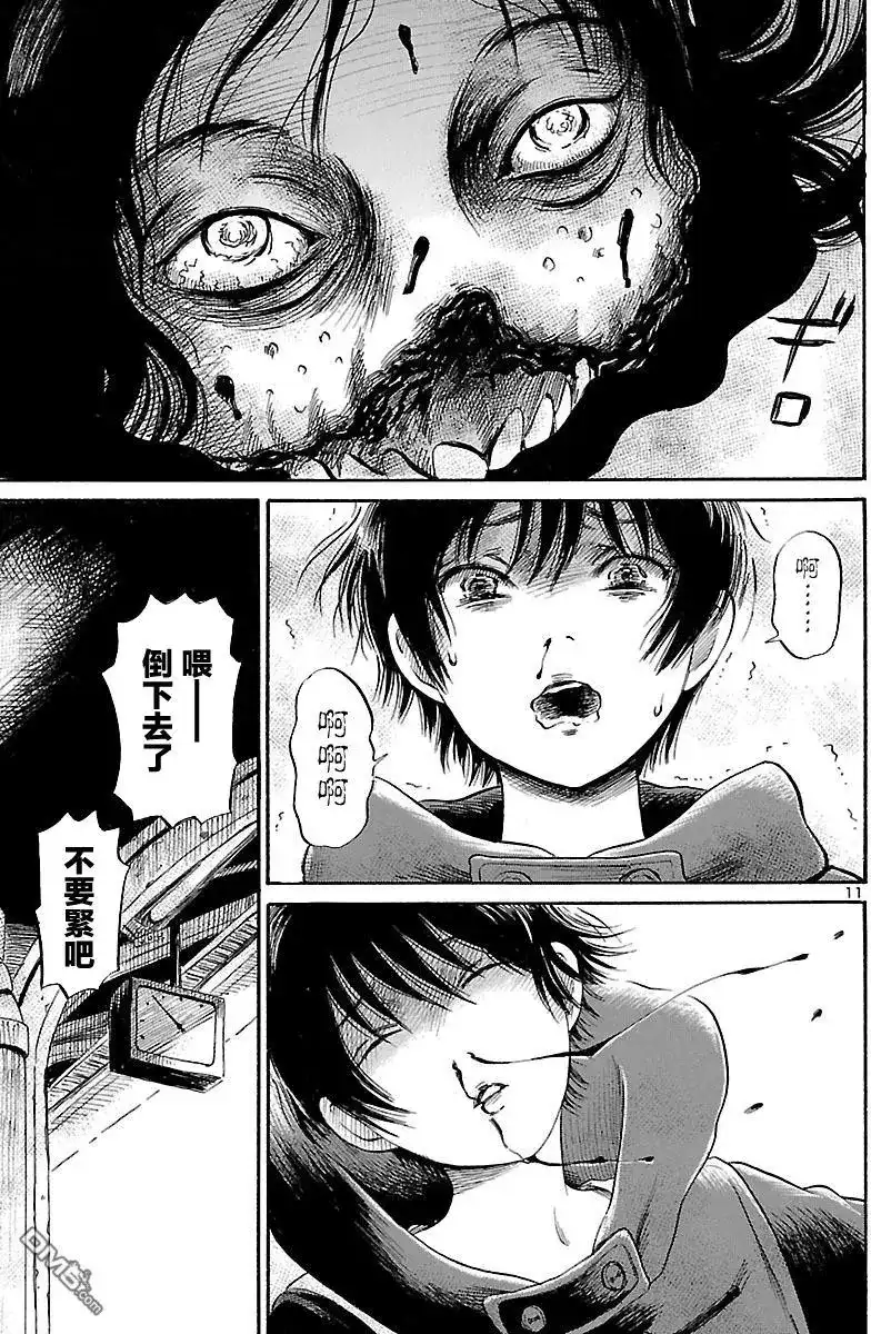 第11页