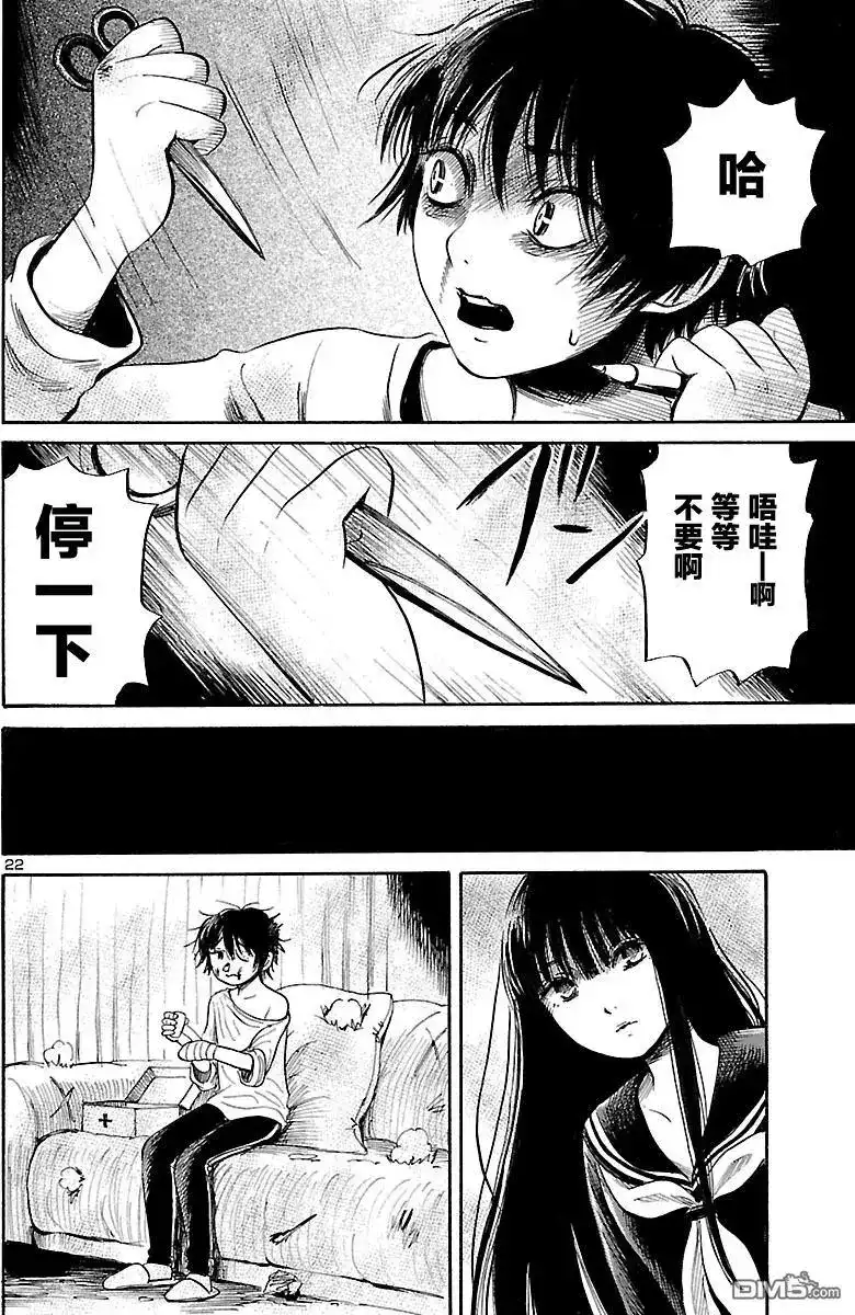 第22页